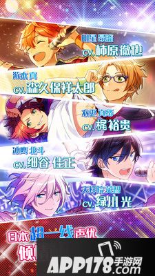 偶像梦幻祭礼包大全 礼包激活码领取地址