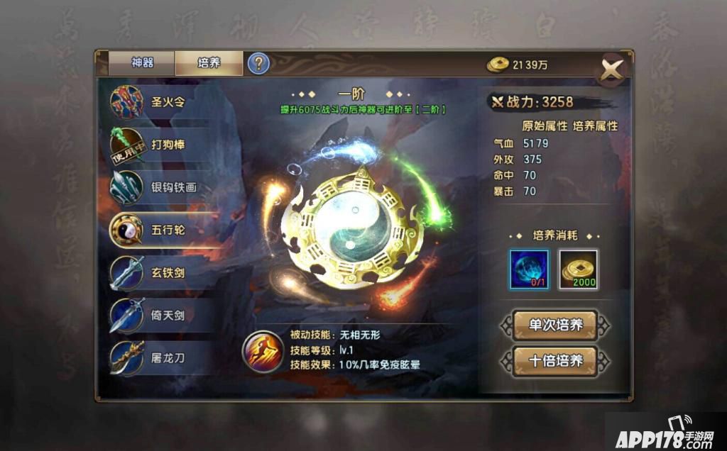 培养界面.jpg