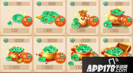 梦幻西游手游2016年4月新服活动