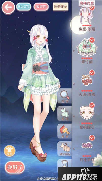 奇迹暖暖神秘的巡演搭配