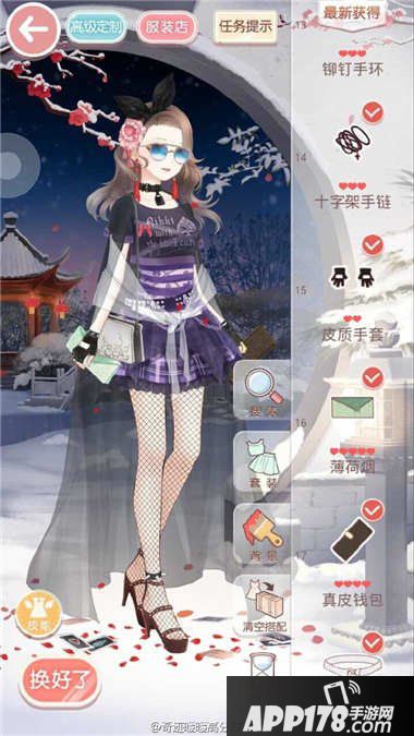 奇迹暖暖少女级13-3快速通关s攻略