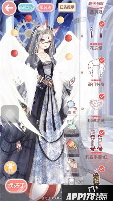 奇迹暖暖少女级13-8快速通关s攻略