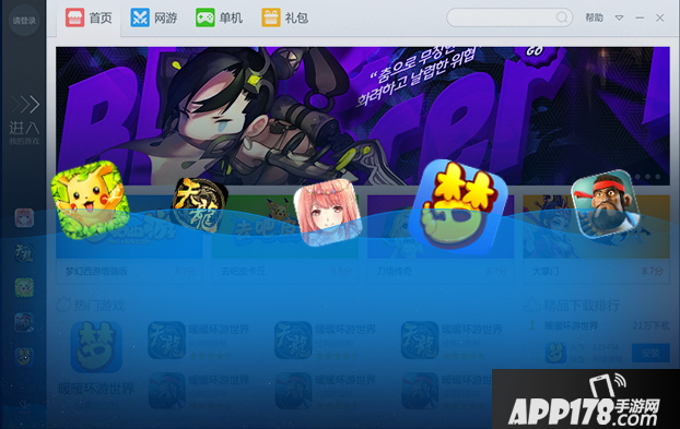 Raven掠夺者电脑版下载