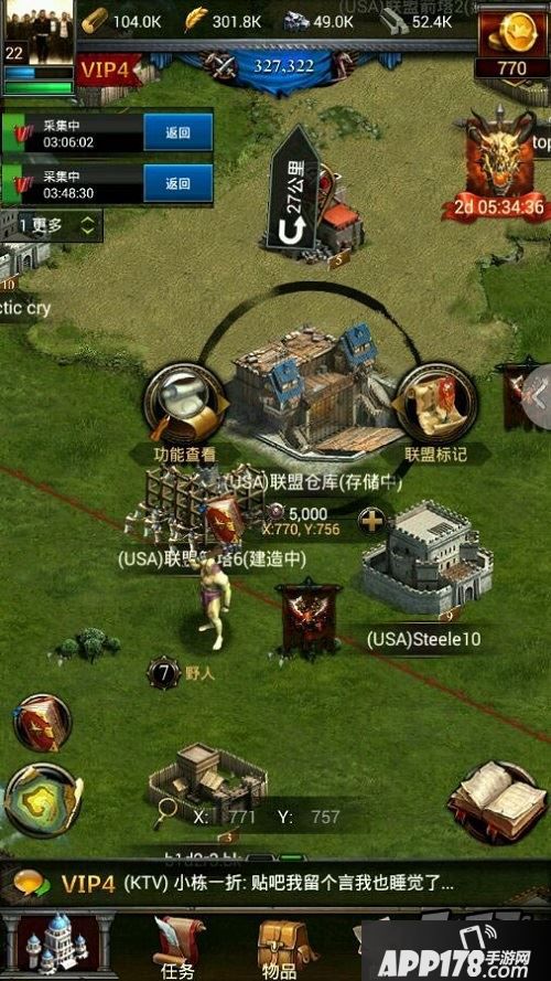 联盟箭塔怎么玩 列王的纷争联盟箭塔攻略