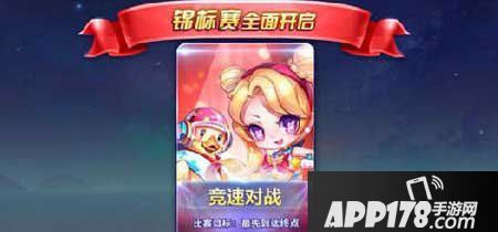 天天酷跑生存考验