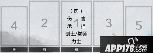 战斗吧剑灵PVP排位详解