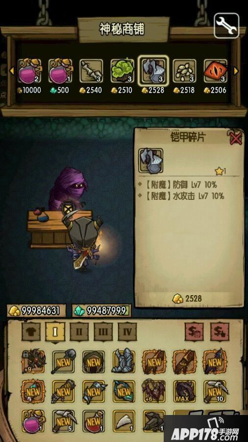 贪婪洞窟地狱材料介绍 地狱1层材料出产