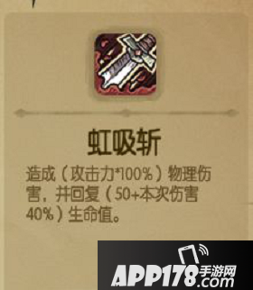 贪婪洞窟治疗术和虹吸斩对比解析