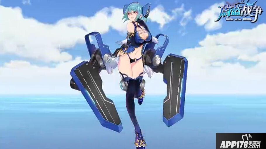 蔚蓝战争手游好玩吗 蔚蓝战争手游玩法简介