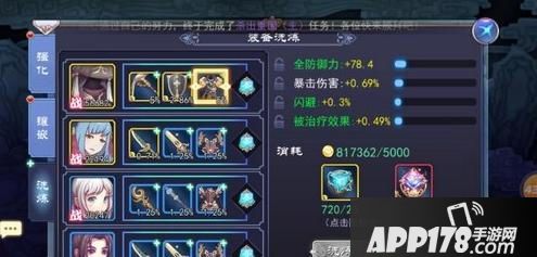 轩辕剑之天之痕怎么培养英雄 英雄培养技巧