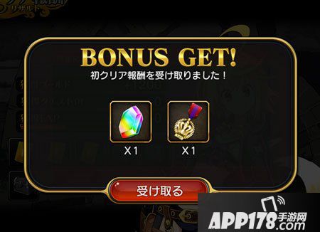 乖离性百万亚瑟王挑战级勋章