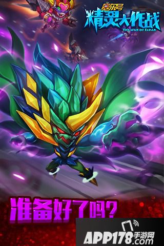 赛尔号精灵大作战礼包大全 礼包激活码领取地址