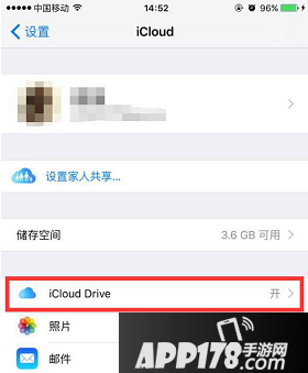 贪婪洞窟icloud设置教程