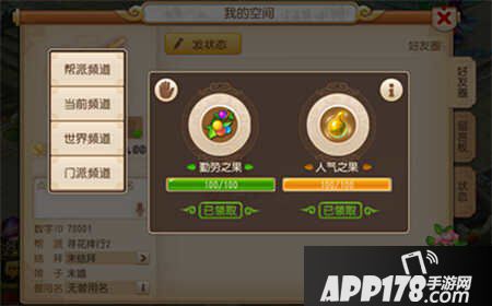 梦幻西游手游游戏热爱者狂欢季第三阶段之五一活动