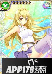 乖离性百万亚瑟王异界型艾丝