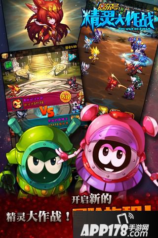 赛尔号精灵大作战礼包大全 礼包激活码领取地址