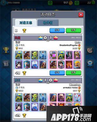 皇室战争冰火雷电猪卡组分享