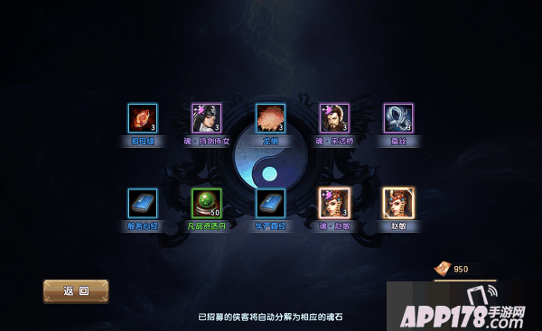 十连抽.png