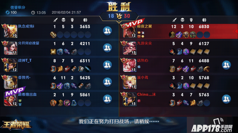 Screenshot_2016s02s04s22s10s47.png