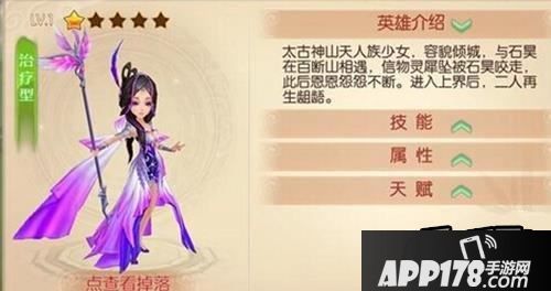 完美世界3D云曦英雄详解 云曦技能分析介绍