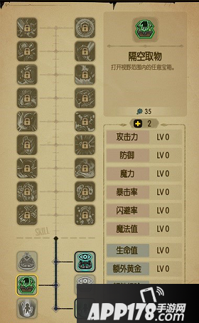 贪婪洞窟天赋加点