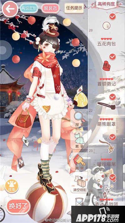 奇迹暖暖少女级13-2快速通关s攻略