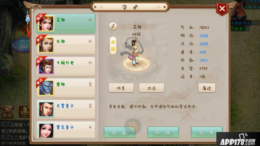 Screenshot_2015s11s25s21s59s57.jpg