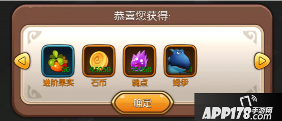 梦幻石器OL转生玩法解析