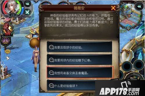 魔域口袋版幻兽怎么喂食幻兽系统详解