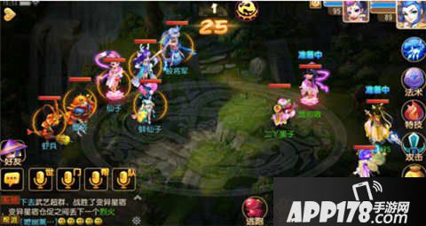 梦幻西游手游蓝色玲珑石任务攻略