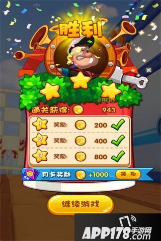 大力水手官方版好玩吗？怎么玩？大力水手官方版游戏介绍