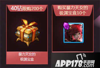 全民超神五一劳动节活动