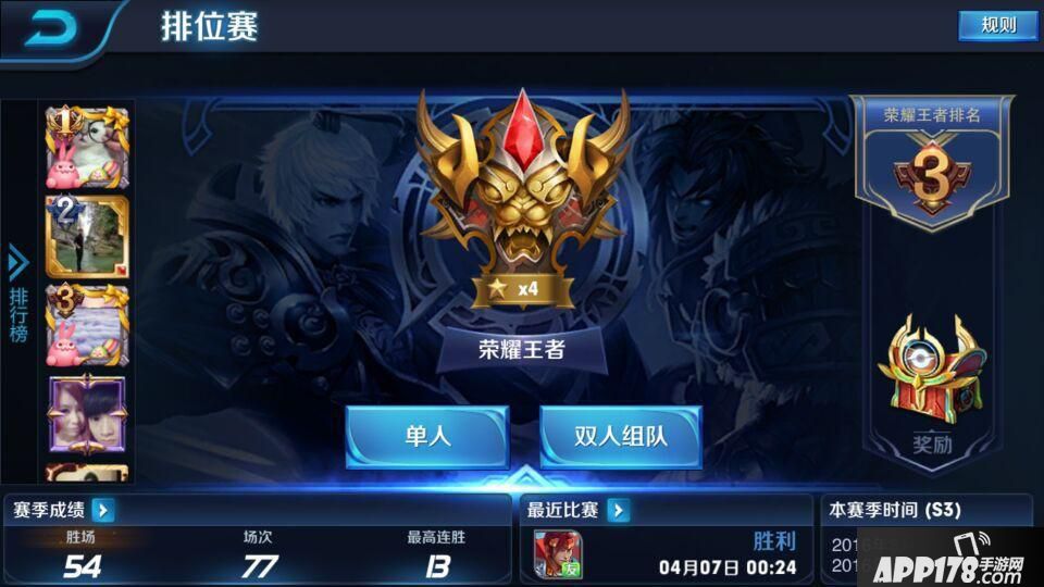 QQ图片20160415160637.jpg