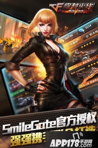 穿越火线重返战场好玩吗 穿越火线重返战场玩法简介