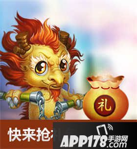 问道手游初心礼包