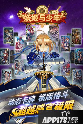 妖姬与少年电脑版下载官网 安卓iOS模拟器下载地址