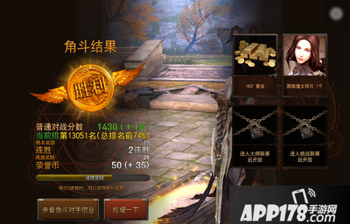 Raven掠夺者时装碎片获取方法