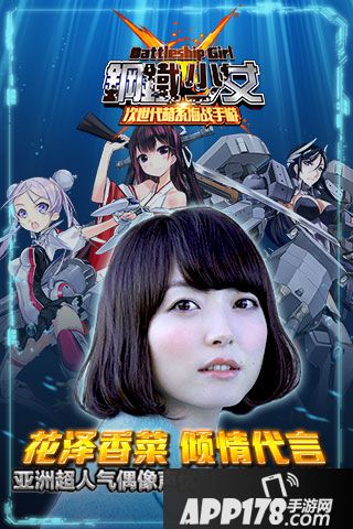 钢铁少女好玩吗 钢铁少女玩法简介