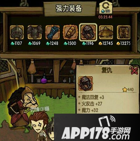 贪婪洞窟复仇戒指怎么样