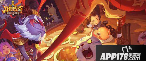 刀塔传奇限时充值活动