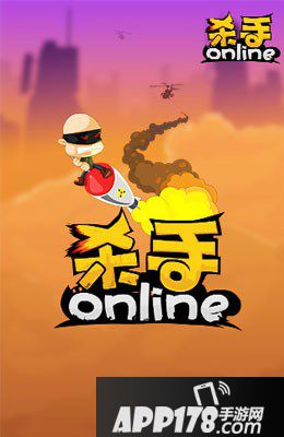 杀手online手游好玩吗？杀手online手游游戏介绍