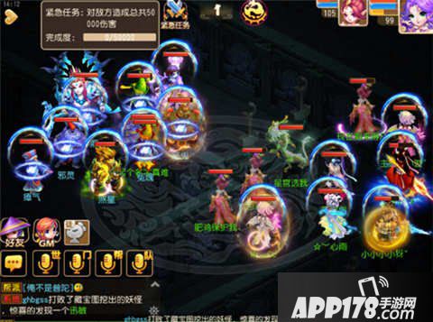 梦幻西游手游神器任务攻略
