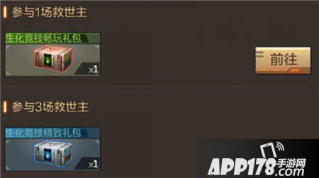 cf手游4月11日活动