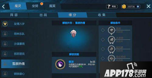 剑与魔法魔灵怎么获得