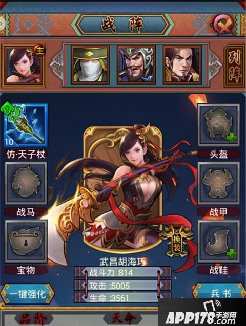 《全民战群英》评测：你够硬吗？来和我大战三百回合吧！