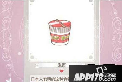 暖暖环游世界赚钱方法说明 快速赚钱技巧