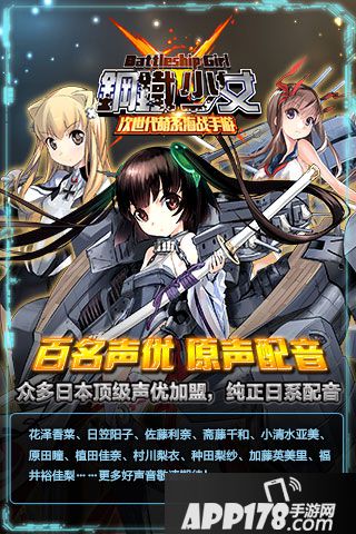 钢铁少女好玩吗 钢铁少女玩法简介