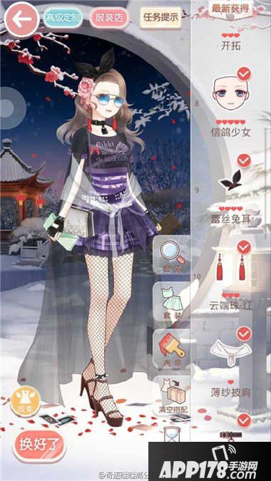 奇迹暖暖少女级13-3快速通关s攻略
