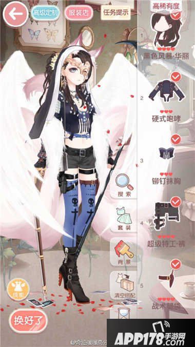 奇迹暖暖少女级13支3快速通关s攻略
