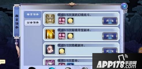 游戏攻略  轩辕剑之天之痕钻石怎么获得 钻石获取技巧